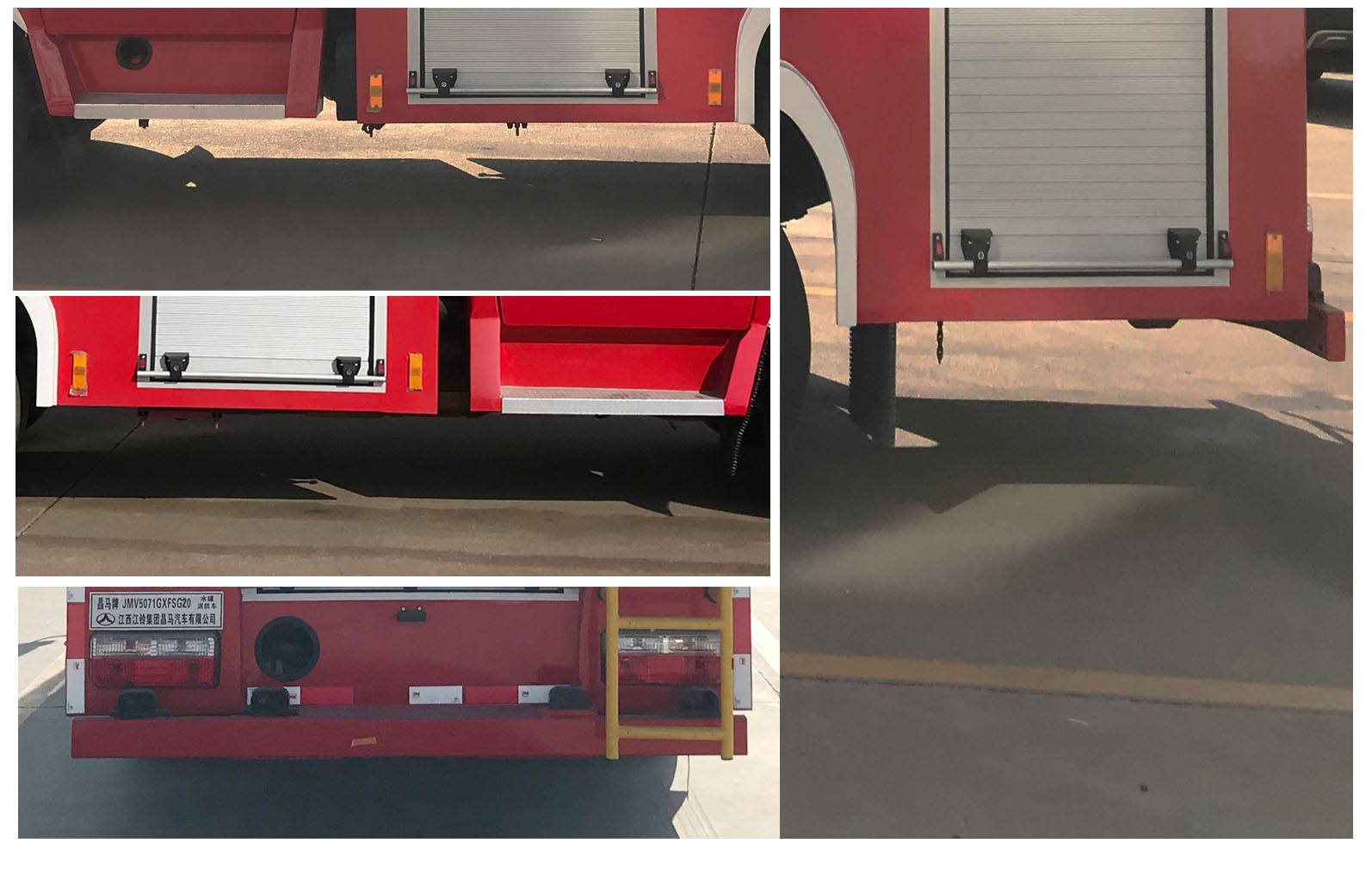 晶马牌JMV5071GXFSG20型水罐消防车