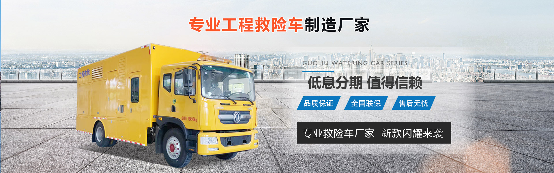湖北瑞力汽车有限公司